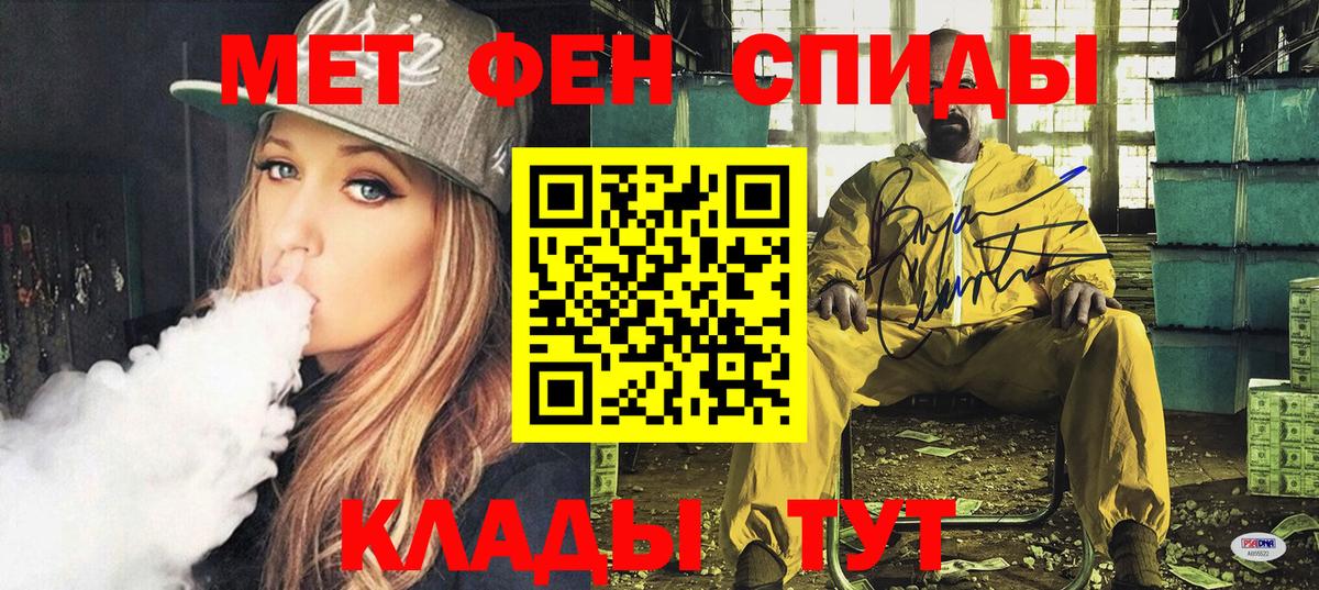АМФЕТАМИН  Вход с VPN  Серов  Амфетамин VHQ 