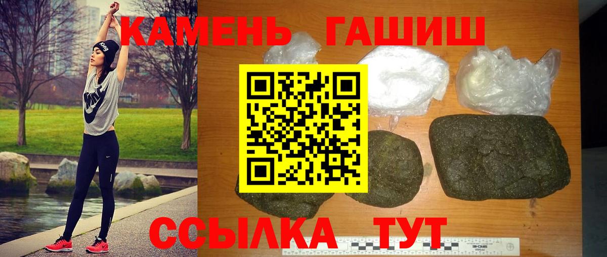 ГАШ Изолятор  ГАШИШ ice o lator  Серов  Вход с VPN 