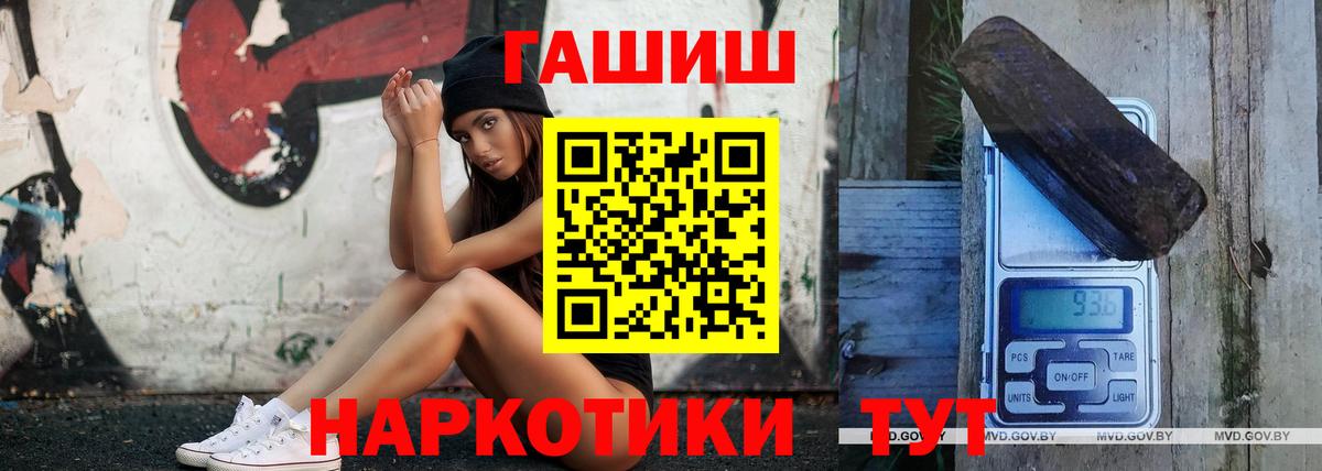 ГАШ Cannabis Серов