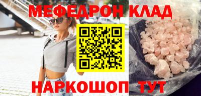 соль курить ск Обь