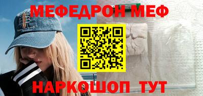 соль курить ск Обь
