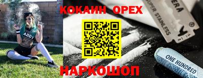 соль курить ск Обь