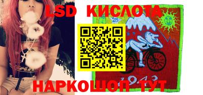 соль курить ск Обь