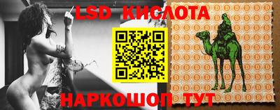 соль курить ск Обь