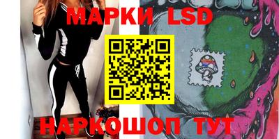 соль курить ск Обь