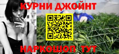 соль курить ск Обь