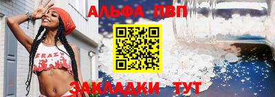 соль курить ск Обь