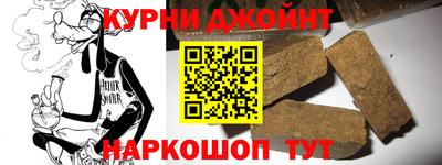 соль курить ск Обь