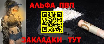 соль курить ск Обь