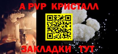 mdma Обнинск
