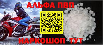 соль курить ск Обь