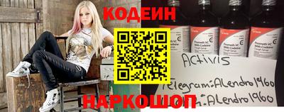 соль курить ск Обь