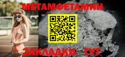 mdma Обнинск