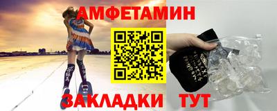 mdma Обнинск