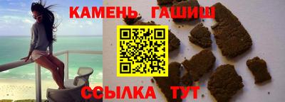 соль курить ск Обь