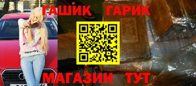 соль курить ск Обь