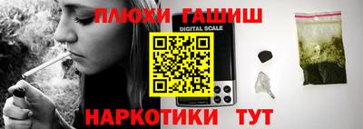 соль курить ск Обь