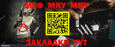 mdma Обнинск