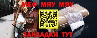 соль курить ск Обь
