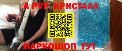 соль курить ск Обь