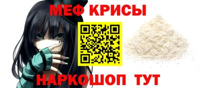 mdma Обнинск