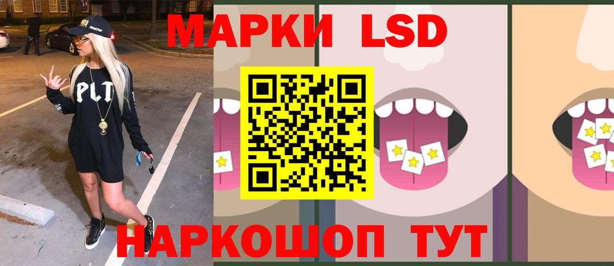 Лсд 25 экстази кислота  Вход с VPN  Серов  LSD-25 экстази кислота 