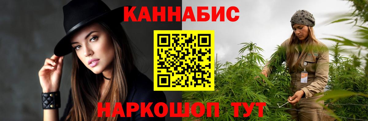 Канабис MAZAR  Марихуана планчик  Марихуана VHQ  Вход с VPN  Серов  Бошки марихуана Amnesia 